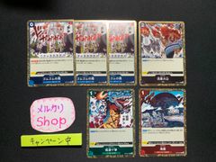 ワンピースカード　まとめ　プレイヤー向け　6枚セット