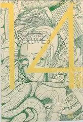 2025年最新】楳図パーフェクションの人気アイテム - メルカリ