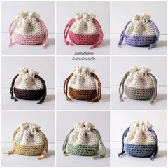 【ハンドメイド】コットン100%で編んだまんまるコロンとした巾着・巾着袋・ポーチ・小物入れ・コインケース・アクセサリーケース・お薬ポーチ・飴入れ・手編み・編み物