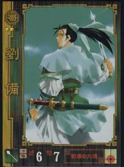 Item thumbnail for item 6731cde2-f00a-4f37-bc51-2593d7313f58