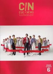 2025年最新】CUE 会報の人気アイテム - メルカリ