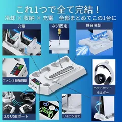 ATURIKA PS5縦置きスタンド 静音冷却 高回転ファン 2台充電 Slim/Pro対応 (ブラック)