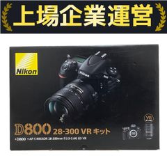 Nikon ニコン D800 ボディ AF-S NIKKOR 28-300mm f/3.5-5.6 G ED VR レンズキット デジタル 一眼レフ カメラ 未使用 M10201146
