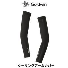 C3fit クーリング アームカバー  GC65106 ブラック 冷感 夏用 UVカット 抗菌  メンズ レディース