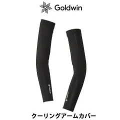 C3fit クーリング アームカバー  GC65106 ブラック 冷感 夏用 UVカット 抗菌  メンズ レディースのサムネイル