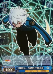 海外最新 OFR 空閑遊真 ワールドトリガー ヴァイスシュヴァルツ