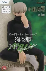 【中古】フィギュア 狗巻棘 「呪術廻戦」 ぬーどるストッパーフィギュア-狗巻棘-