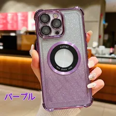 【新品】iPhoneケース　MagSafe対応　マグセーフ　レンズ保護　透明スマホケース　クリア　スマホカバー　携帯ケース　キラキラ　ラメシート付き　グラデーション　2way　パープル　iPhone14pro/14promax/15pro/15promax