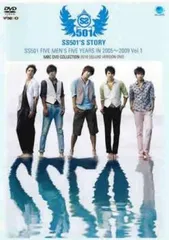 SS501 CD DVD まとめ売り SS501 CD DVD まとめ売り SS501 CD DVD まとめ売り SS501 The