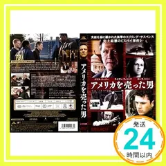 2024年最新】アメリカを売った男 [dvd]の人気アイテム - メルカリ