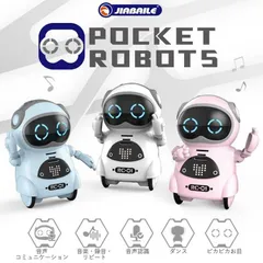 【美品】おしゃべり英会話ロボット Charpy チャーピー Amazon | 英会話ロボット チャーピーチョコレート Charpy