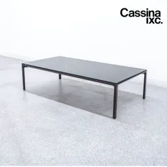 2025年最新】CASSINA IXC センターテーブル・ローテーブルの人気