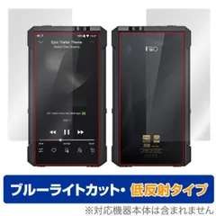 2024年最新】FIIO m17の人気アイテム - メルカリ