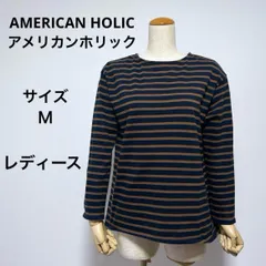 美品　送料無料　アメリカンホリック ボーダー 長袖 Tシャツ ロンT  レディース　サイズＭ