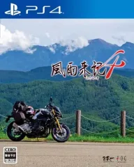 【中古】PS4ソフト 風雨来記4
