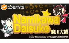 2025年最新】浪川大輔 パーカーの人気アイテム - メルカリ