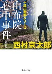 2026年最新】毛利臣男の人気アイテム - メルカリ