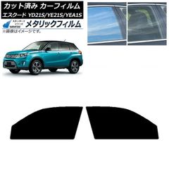 ダイハツ ウェイク トヨタ ピクシスメガ 純正 フロントフェンダー 運転