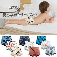 男の子ショーツ ボクサーパンツ 6枚セット下着 子ども 恐竜 働