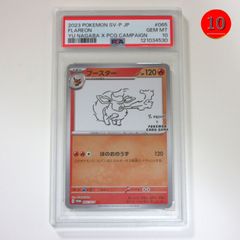 MAXTOY 呉爾羅（大戸島）　WF2025W MAXTOY 呉爾羅（大戸島） WF2025W MAXTOY 呉爾羅（大戸島） WF2025W