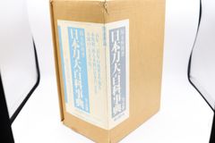 マルセル・プルースト 書簡集 仏文原装複刻版 全27冊 - メルカリ