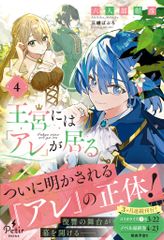 図説聖書の世界 聖書の壮大な物語をダイジェスト！ 完全版/学研