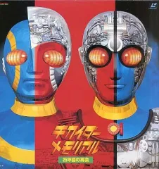 2025年最新】キカイダー ldの人気アイテム - メルカリ