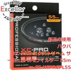 2024年最新】ハクバ xc－pro エクストリーム サーキュラーplフィルター