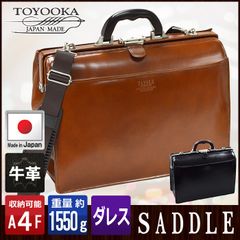 FIVE WOODS】日本製【TRAD】トラディショナルダレス定価約20万円 