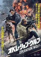 2025年最新】オペレーションウルフの人気アイテム - メルカリ