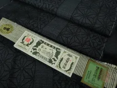 結城紬 横段 絵絣 100亀甲 証紙 本場結城紬】 特選手紡ぎ手織り真綿紬 100山亀甲絣 保証書付き