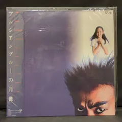 【非売品】東宝映画「プルシアンブルーの肖像」B2ポスター2枚セット 非売品】東宝映画「プルシアンブルーの肖像」B2ポスター2枚