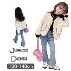 フレア パンツ ジーンズ ズボン デニムパンツ 子ども用 ストレート ジーパン ワイドパンツ ロングパンツ ボトムス ゆったり 韓国風 子供服 女の子 春 夏 通学 キッズ用