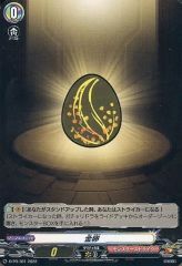 [중고] 뱅가드 D-PR/361[PR]:금란