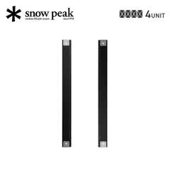 新品未使用スノーピーク セパレートIGT レール 2ユニット snow peak セパレートIGTレール2ユニット : ZOZOTOWN Yahoo!店