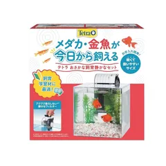 テトラ(Tetra) おさかな飼育 静かなセット PL-17SF 水槽 フィルター付き水槽セット メダカ飼育セット 金魚飼育セット アクアリウム インテリア 0