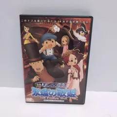 2024年最新】dvd レイトン教授の人気アイテム - メルカリ