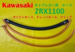 船外機用フューエルタンクパイプコンプリート ヤマハ純正部品