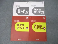 2025年最新】四谷学院テキストの人気アイテム - メルカリ
