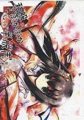 2025年最新】天夢_森流彩の人気アイテム - メルカリ