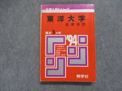 2024年最新】経済地理学の基礎の人気アイテム - メルカリ