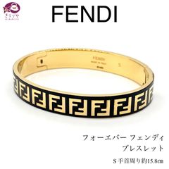 FENDI フェンディ フォーエバー フェンディ ブレスレット バングル S 手首周り約15.8㎝ FFモチーフ ブラックカラーエナメル ゴールドカラーメタル 箱 付き イタリア製