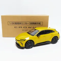 2025年最新】クラウンスポーツ カラーサンプルの人気アイテム
