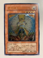 2025年最新】オネスト lodt レリーフの人気アイテム - メルカリ