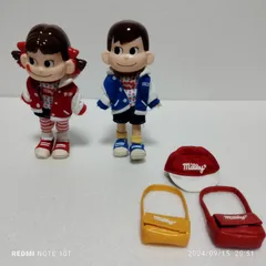 2025年最新】ペコ ポコ おきがえセットの人気アイテム - メルカリ