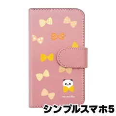 【新品未使用】シンプルスマホ5 SoftBank ソフトバンク スマホケース 手帳型 (色：ピンク×柄：パンダとリボン) moimoikka モイモイッカ アニマル カード収納 PUレザー flip2-simple5-pk-20092