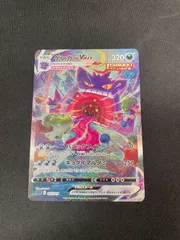 2025年最新】ゲンガーvmax saの人気アイテム - メルカリ