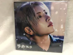 &TEAM メンバーソロジャケット盤 YUMA 雪明かり(Yukiakari)