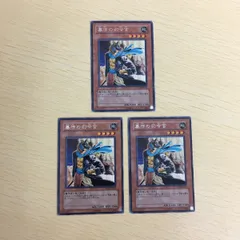 国内初の直営店 遊戯王 墓守の司令官 3枚セット レリーフ 英語版 遊戯王OCG デュエルモンスターズ