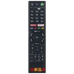 2023年最新】bravia kj-32w730cの人気アイテム - メルカリ